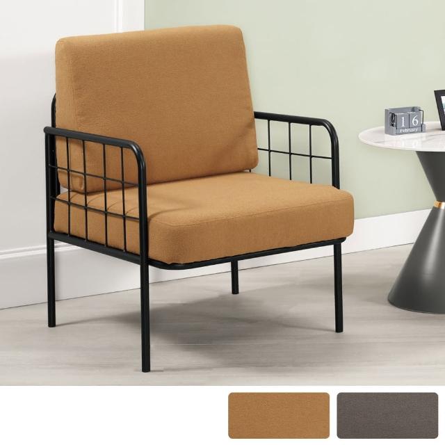 【BODEN】雷森工業風絨布面沙發單人座/一人座沙發椅-附抱枕(兩色可選)