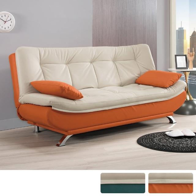 【BODEN】吉娜雙色科技布面沙發床組/雙人椅/二人座沙發-附抱枕(兩色可選)