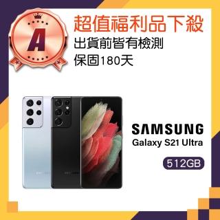 【SAMSUNG 三星】A級福利品 Galaxy S21 Ultra 5G 6.8吋(16GB/512GB)