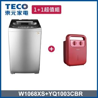 【TECO 東元】10kg 變頻直立式洗衣機+烘被乾燥機(W1068XS + YQ1003CBR)