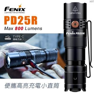 【Fenix】PD25R 便攜高亮充電小直筒(Max 800 Lumens)
