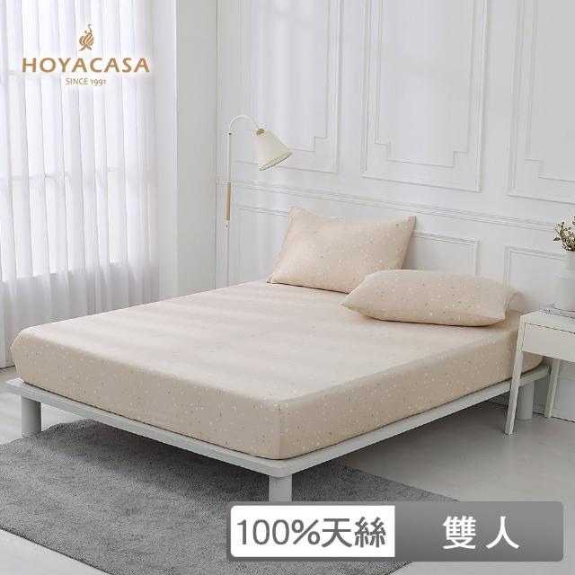 【HOYACASA  禾雅寢具】wwiinngg聯名系列-100%萊賽爾天絲床包枕套組-繽紛小樹全B版(雙人)