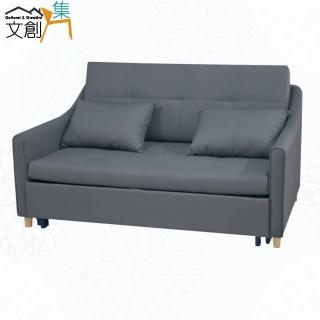 【文創集】卡本納灰色科技布前拉式沙發椅/沙發床