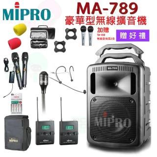 【MIPRO】MA-789 配1領夾式+1頭戴式 MIC(UHF雙頻道無線擴音機/回評再贈古力奇GiG XXL一台)