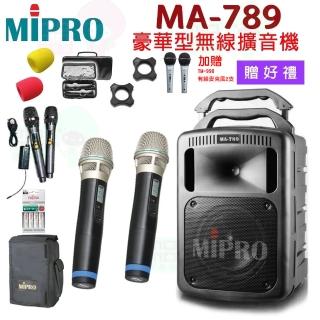 【MIPRO】MA-789 配2手握 MIC(UHF雙頻道無線擴音機/回評再贈古力奇GiG XXL一台)