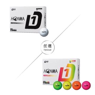 【HONMA 本間高爾夫】GOLF BALL NEW D1 兩層球 高爾夫球 BT2401合規高反發內核心 彩色 白色任選(5盒入)