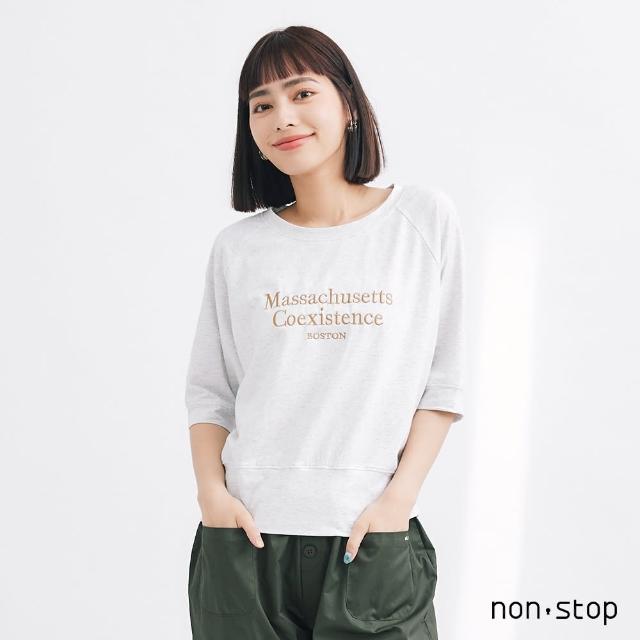 【non-stop】簡約休閒字母刺繡T恤-2色
