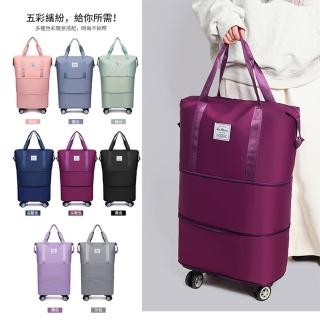 【SUNORO】三倍大胃王旅行袋 可登機 短途旅遊出差行李包 收納托運登機行李包(托運包 旅行包 手提包)