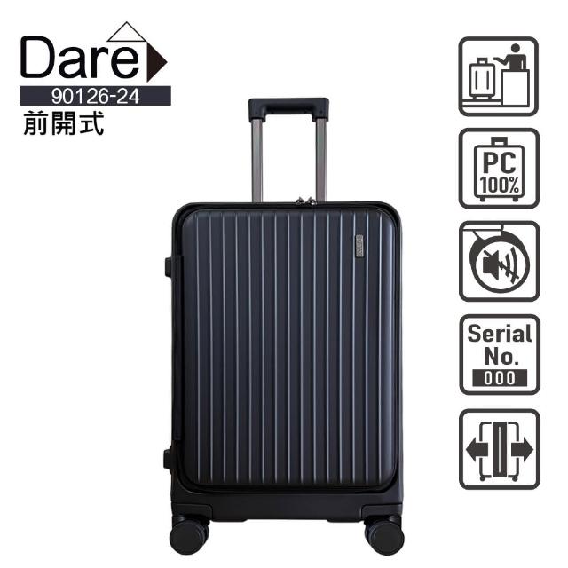 【MAXBOX】Dare 24吋 前開靜音輪行李箱／防爆拉鍊箱(黑色-90126)