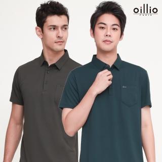 【oillio 歐洲貴族】2色 男裝 短袖口袋POLO衫 商務休閒 桑蠶絲 透氣吸濕排汗 防皺(法國品牌)