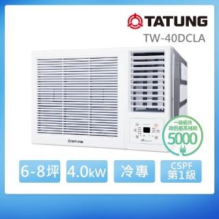【TATUNG 大同】6-8坪變頻一級冷專窗型空調(TW-40DCLA)