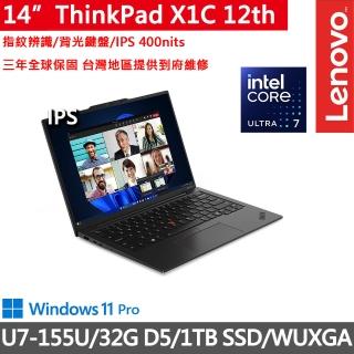 【ThinkPad 聯想】14吋Ultra7旗艦輕薄商務AI筆電(X1C 12th/Ultra7-155U/32G D5/1TB/WUXGA/W11P/Evo/三年保)