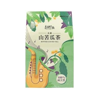 【花蓮市農會】山苦瓜茶x1盒(2.5gx15入/盒)