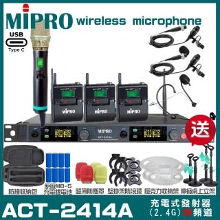 【MIPRO】MIPRO ACT-2414A 支援Type-C充電 四頻道2.4G無線麥克風 搭配手持*1+領夾*2+頭戴*1(加碼超多贈品)