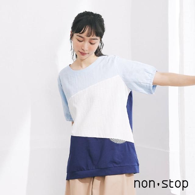 【non-stop】異材質配色拼接上衣-1色