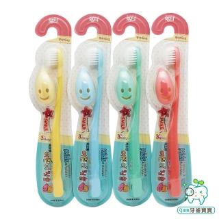 【Misorang】FS780E 韓國 Misorang 兒童雙層軟毛牙刷一支(韓國牙刷 兒童牙刷)