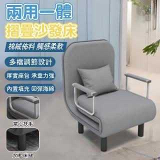 【木鈺堂】日式多功能可調節折疊沙發床-單人(折疊床/沙發床/懶人沙發/含抱枕)
