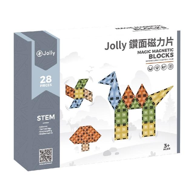 【JOLLY】鑽面磁力片 28片(磁力片 益智積木 腦力開發)