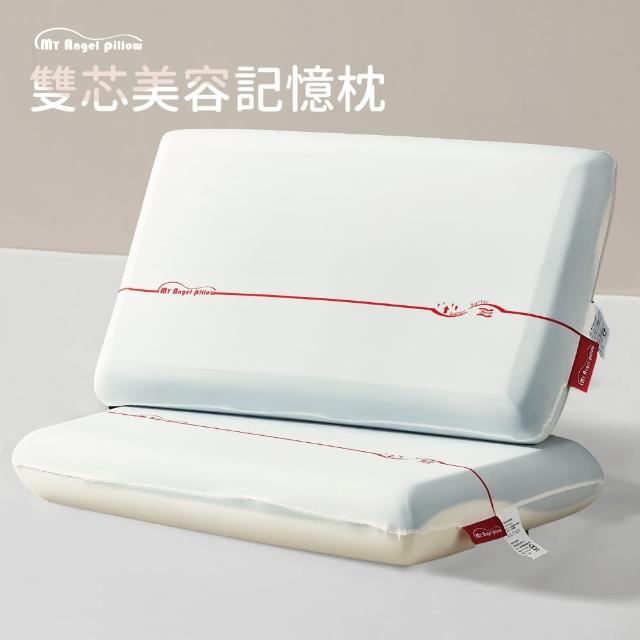 【R.Q.POLO】MAP系列雙芯美容記憶枕-1入(護頸慢回彈枕/經典麵包枕/枕頭枕芯)