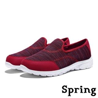【SPRING】3D透氣飛織炫彩織線超輕量懶人休閒鞋(紅)