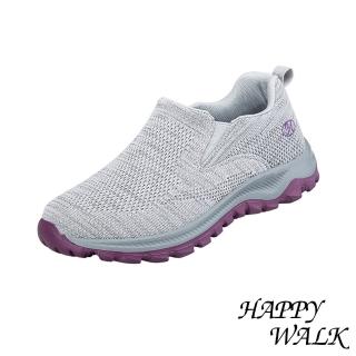 【HAPPY WALK】網面健步鞋/舒適透氣網面飛織緩震軟底休閒健步鞋(淺灰)