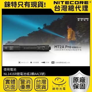 【NITECORE】錸特光電 MT2A PRO 1000流明 255米 可充電手電筒(附專用可充電電池 兼容2*AA 輕便手電筒 EDC)