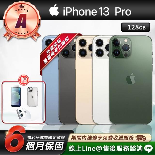 【Apple】A級福利品 iPhone 13 Pro 128G 6.1吋 智慧型手機(贈超值配件禮)