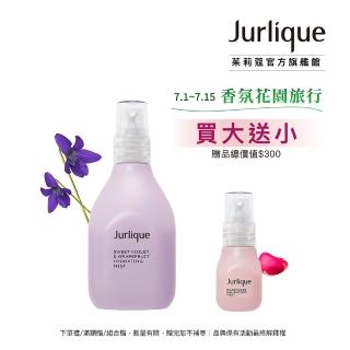 【Jurlique 茱莉蔻】紫羅蘭西柚活膚露 100ml