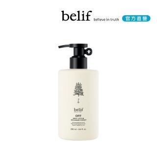 【belif】官方直營 療癒時光 森林潤膚乳250ml
