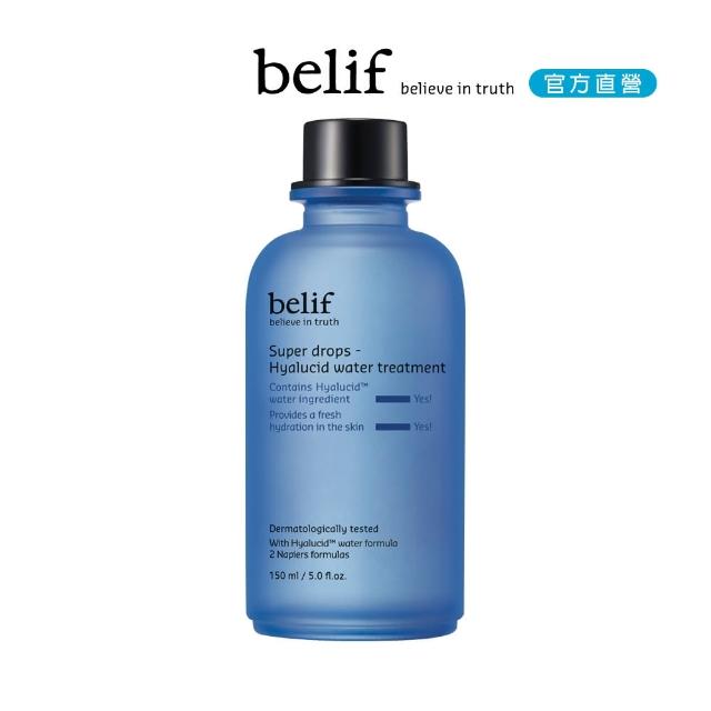 【belif】官方直營 超能玻尿酸保濕化妝水150ml