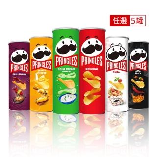 【Pringles 品客】品客洋芋片任選口味(102g/95g)五入組