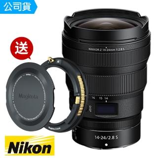 【Nikon 尼康】NIKKOR Z 14-24mm F2.8 S+風景攝影 磁旋支架 for Z14-24mm f2.8(總代理公司貨)