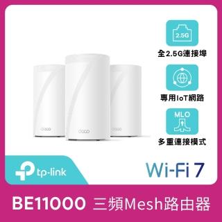 【TP-Link】三入組-Deco BE65 WiFi 7 BE11000 三頻2.5Gbps 真Mesh 無線網路網狀路由器(Wi-Fi 7分享器/VPN)