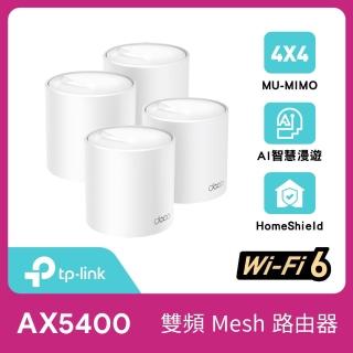 【TP-Link】4入 ★ Deco X60 AX5400 雙頻 WiFi 6 Mesh 路由器/分享器