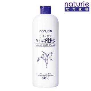 【Imju】naturie薏仁清潤化妝水500ml(薏仁清潤保濕系列)