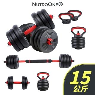 【NutroOne】升級版四合一可調啞鈴/槓鈴/壺鈴套組-15公斤