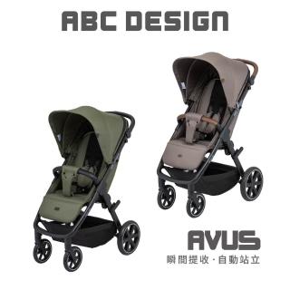 【ABC Design】Avus 時尚嬰兒手推車(瞬間提收．自動站立)