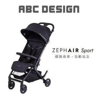 【ABC Design】Zephair Sport 輕量秒收登機車(登機神車)