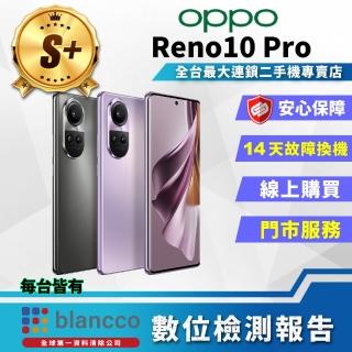 【OPPO】S+級福利品 Reno10 Pro 5G 6.7吋(12G/256GB)