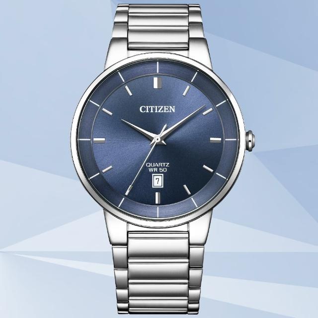 【CITIZEN 星辰】GENTS系列 簡約時尚 石英腕錶 禮物推薦 畢業禮物(BI5120-51L)