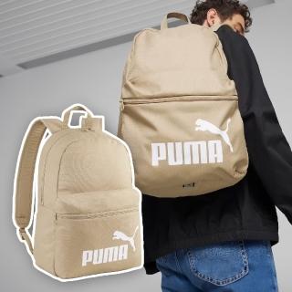 【PUMA】後背包 Phase Backpack 卡其 白 可調背帶 雙肩背 肩背包 背包(079943-16)