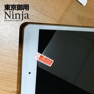 【Ninja 東京御用】Apple iPad Pro 11吋2024年版高透防刮螢幕保護貼