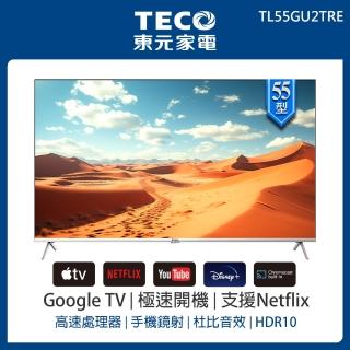 【TECO 東元】55型 4K+Android液晶顯示器_不含安裝(TL55GU2TRE)