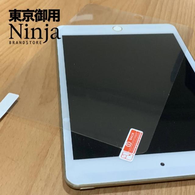 【Ninja 東京御用】Apple iPad Pro 11吋2024年版鋼化玻璃螢幕保護貼