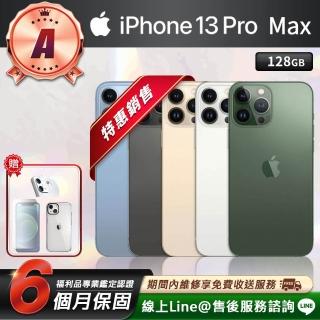 【Apple】A級福利品 iPhone 13 Pro Max 128G 6.7吋 智慧型手機(贈超值配件禮)