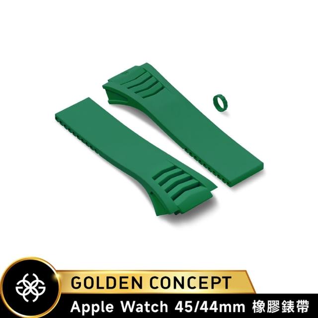 【Golden Concept】Apple Watch 44/45mm 橡膠錶帶 WS-RS45 綠色