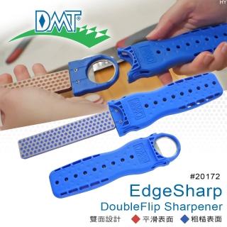 【DMT】DoubleFlip 磨刀石-粗糙表面/平滑表面(#20172)