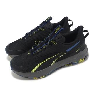 【PUMA】越野跑鞋 Extend Lite Trail 男鞋 黑 黃 藍 網布 皮革 抓地 運動鞋(379538-02)