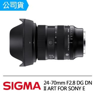 【Sigma】24-70mm F2.8 DG DN II ART FOR SONY E(公司貨)