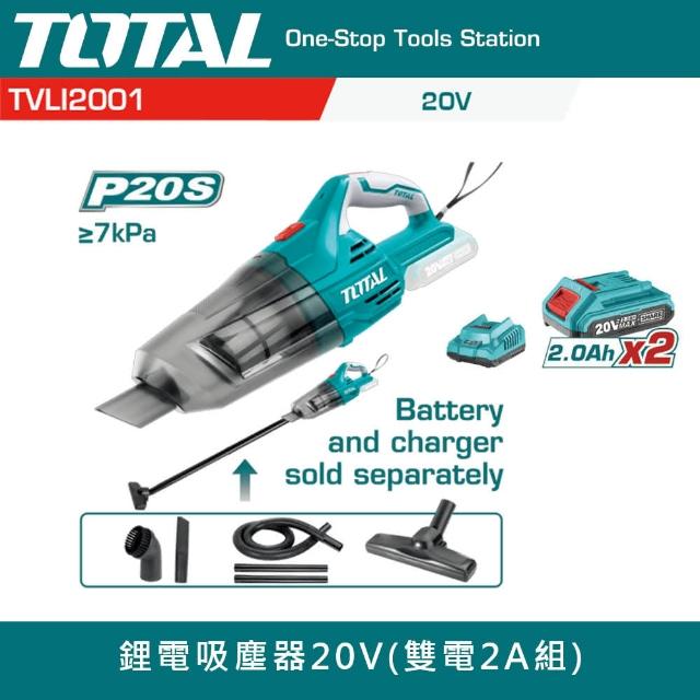 【TOTAL】20V鋰電真空吸塵器 TVLI2001 雙電2A套組(吸塵器 含多種吸嘴)